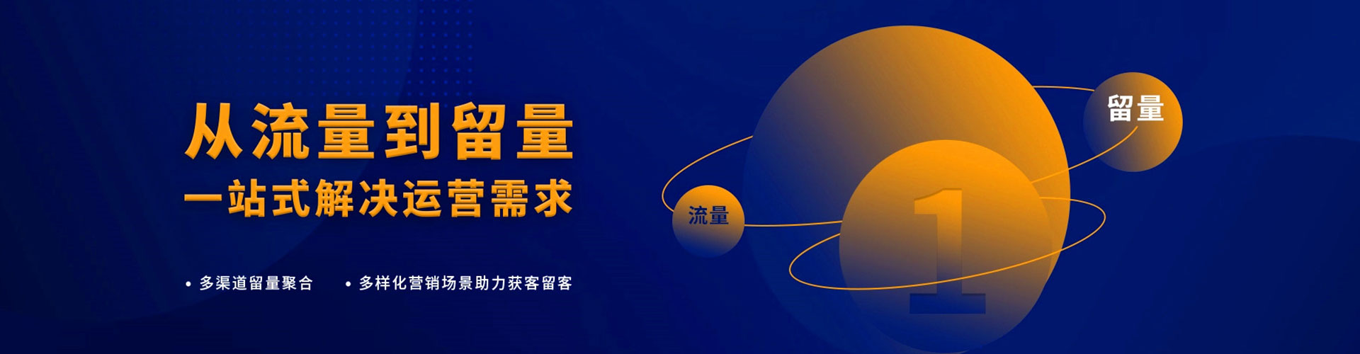 茂县百度推广平台