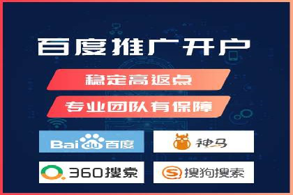 信息流代运营助力企业线上线下融合